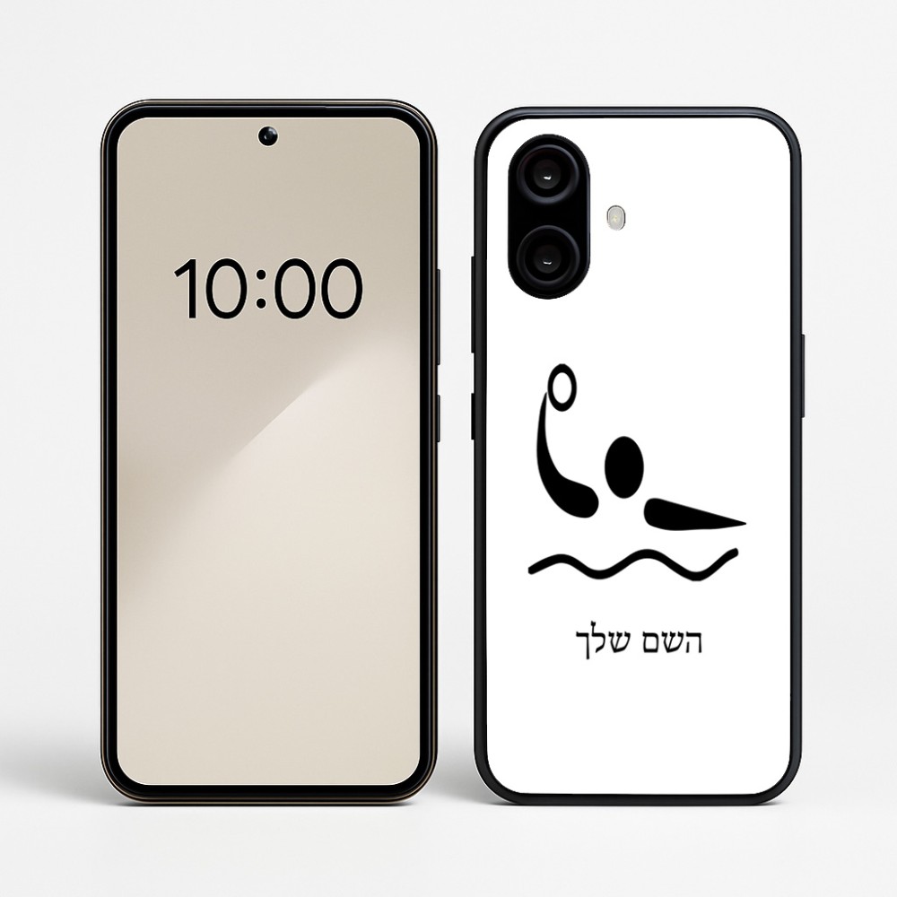 כיסוי בעיצוב אישי עם השם שלך לדגם - Nothing Phone (2a) בעיצוב כדור מים אולימפי
