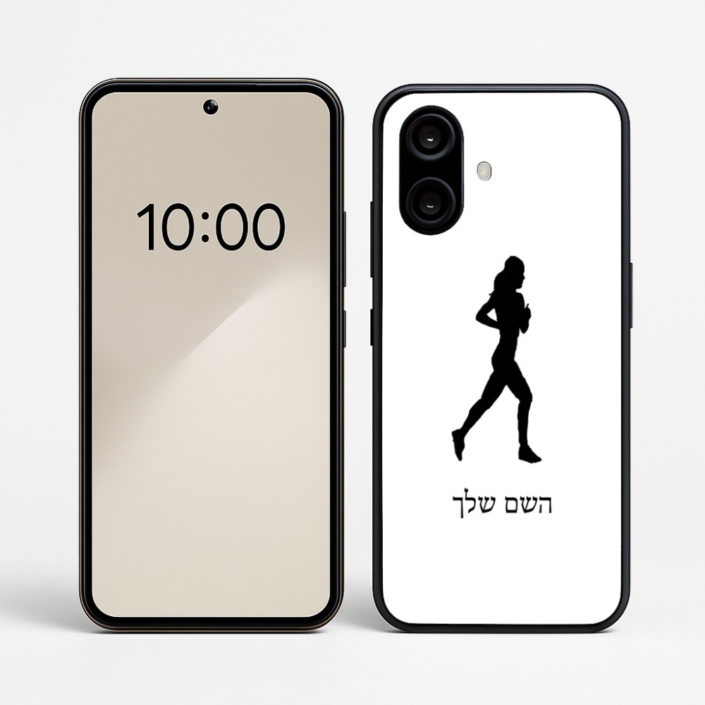 כיסוי בעיצוב אישי עם השם שלך לדגם - Nothing Phone (2a) בעיצוב רץ רץ אישה