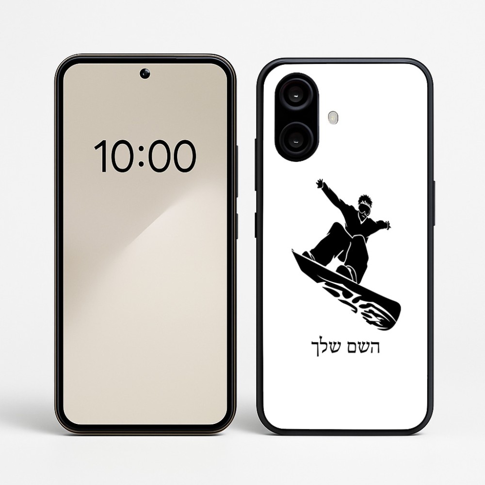 כיסוי בעיצוב אישי עם השם שלך לדגם - Nothing Phone (2a) בעיצוב סנובורדיסט