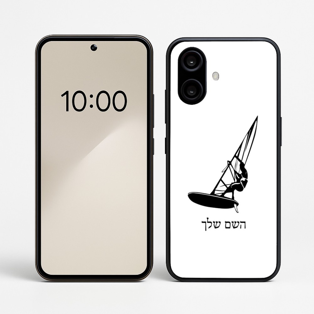 כיסוי בעיצוב אישי עם השם שלך לדגם - Nothing Phone (2a) בעיצוב לגלוש - גלישה - שייט