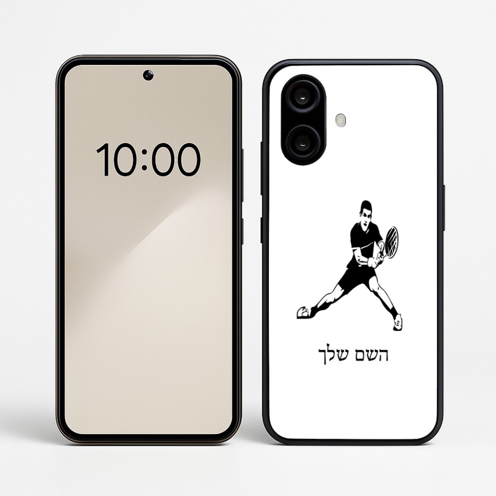 כיסוי בעיצוב אישי עם השם שלך לדגם - Nothing Phone (2a) בעיצוב שחקן טניס