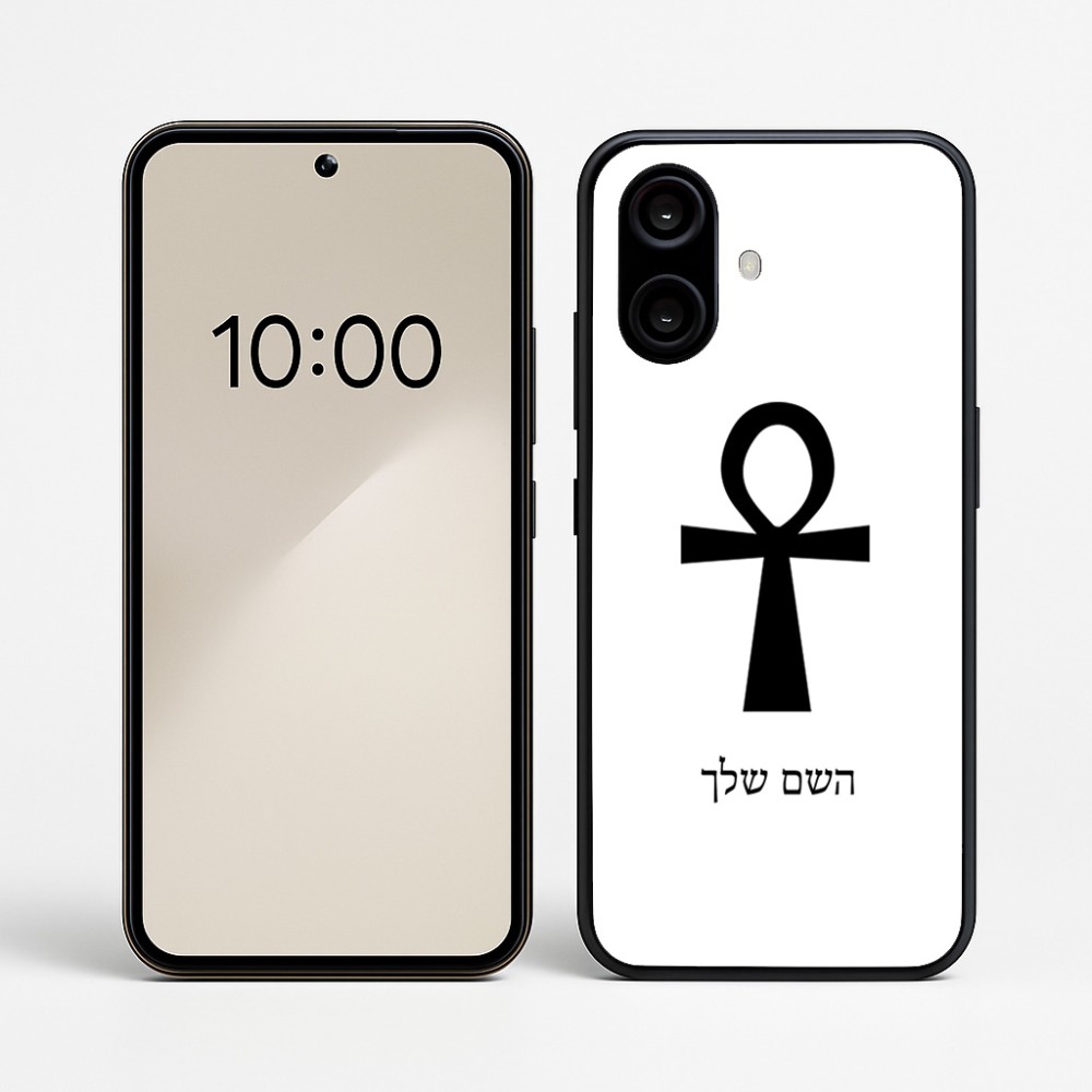 כיסוי בעיצוב אישי עם השם שלך לדגם - Nothing Phone (2a) בעיצוב אנק - מפתח החיים המצרי