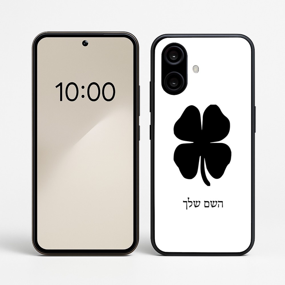 כיסוי בעיצוב אישי עם השם שלך לדגם - Nothing Phone (2a) בעיצוב קלבר