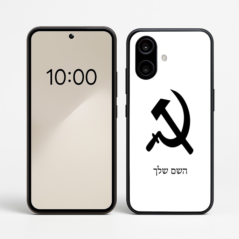 כיסוי בעיצוב אישי עם השם שלך לדגם - Nothing Phone (2a) בעיצוב פטיש ומגל