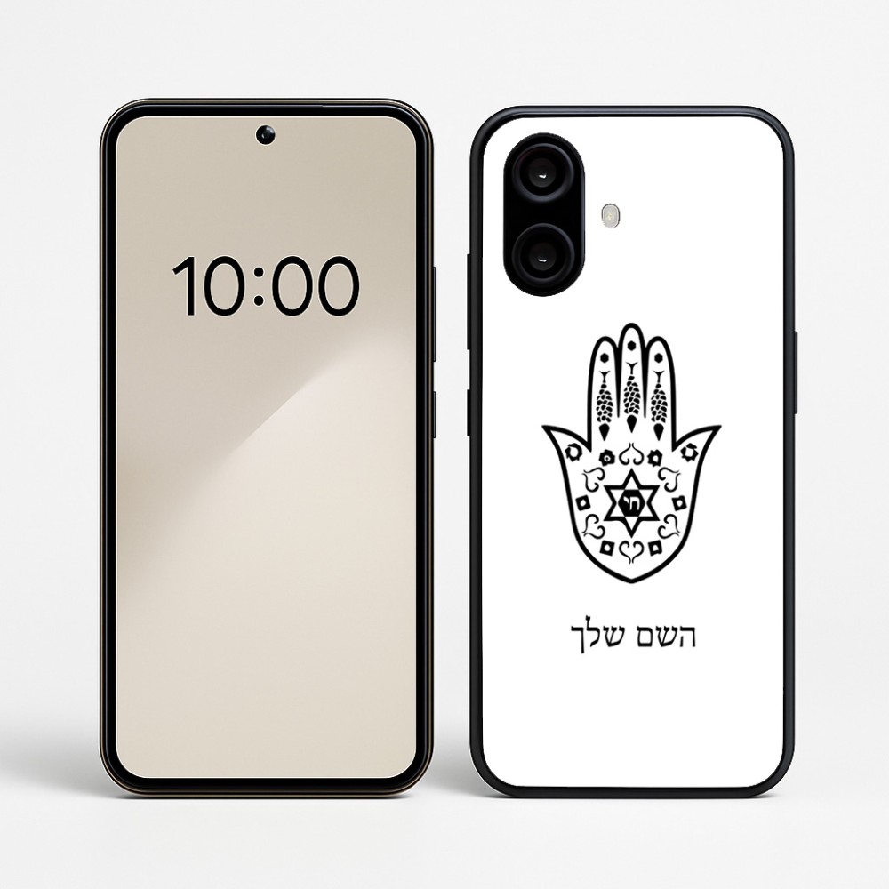 כיסוי בעיצוב אישי עם השם שלך לדגם - Nothing Phone (2a) בעיצוב חמסה - קבלה