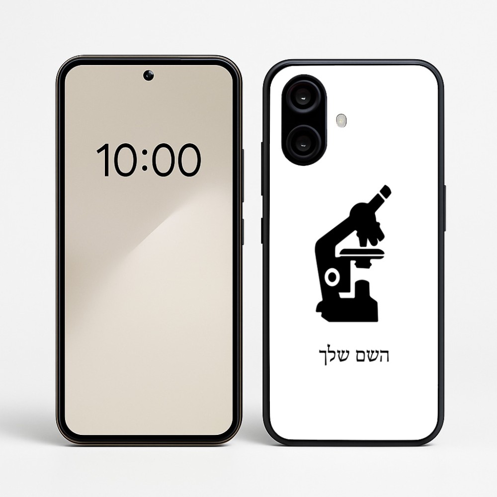 כיסוי בעיצוב אישי עם השם שלך לדגם - Nothing Phone (2a) בעיצוב מיקרוסקופ