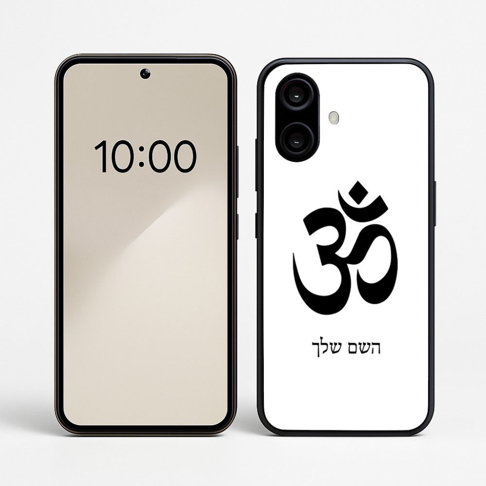 כיסוי בעיצוב אישי עם השם שלך לדגם - Nothing Phone (2a) בעיצוב סמל אום