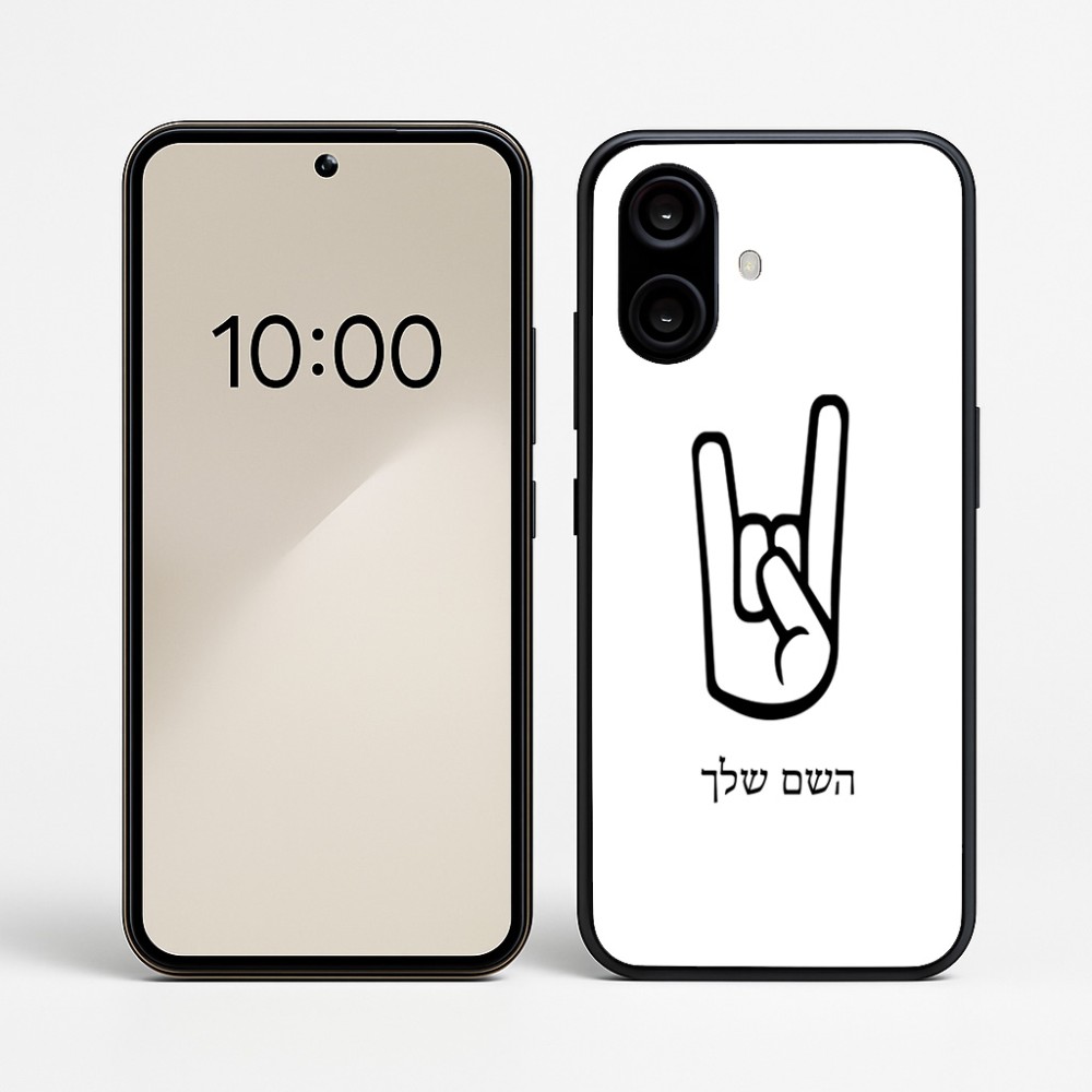 כיסוי בעיצוב אישי עם השם שלך לדגם - Nothing Phone (2a) בעיצוב יד סלע