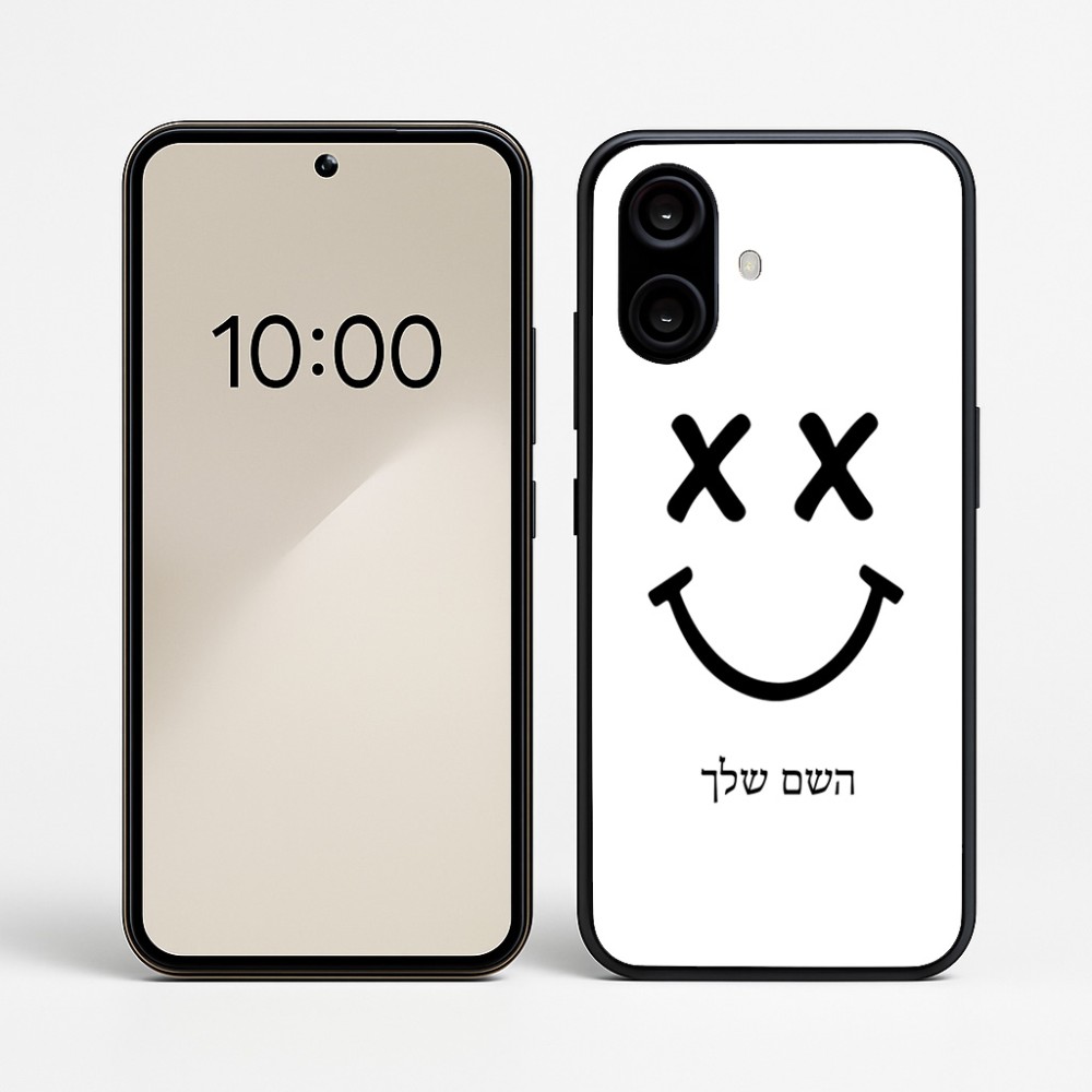 כיסוי בעיצוב אישי עם השם שלך לדגם - Nothing Phone (2a) בעיצוב סמיילי
