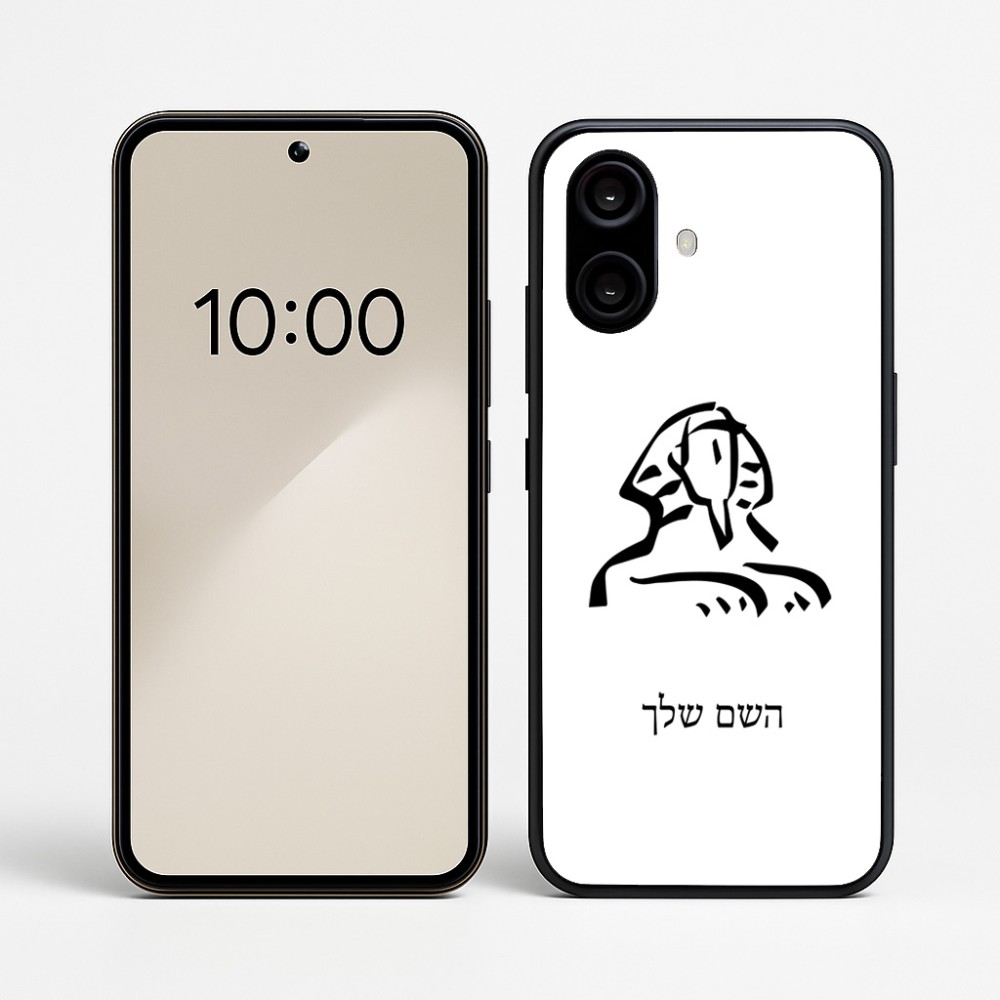 כיסוי בעיצוב אישי עם השם שלך לדגם - Nothing Phone (2a) בעיצוב ספינקס מצרים