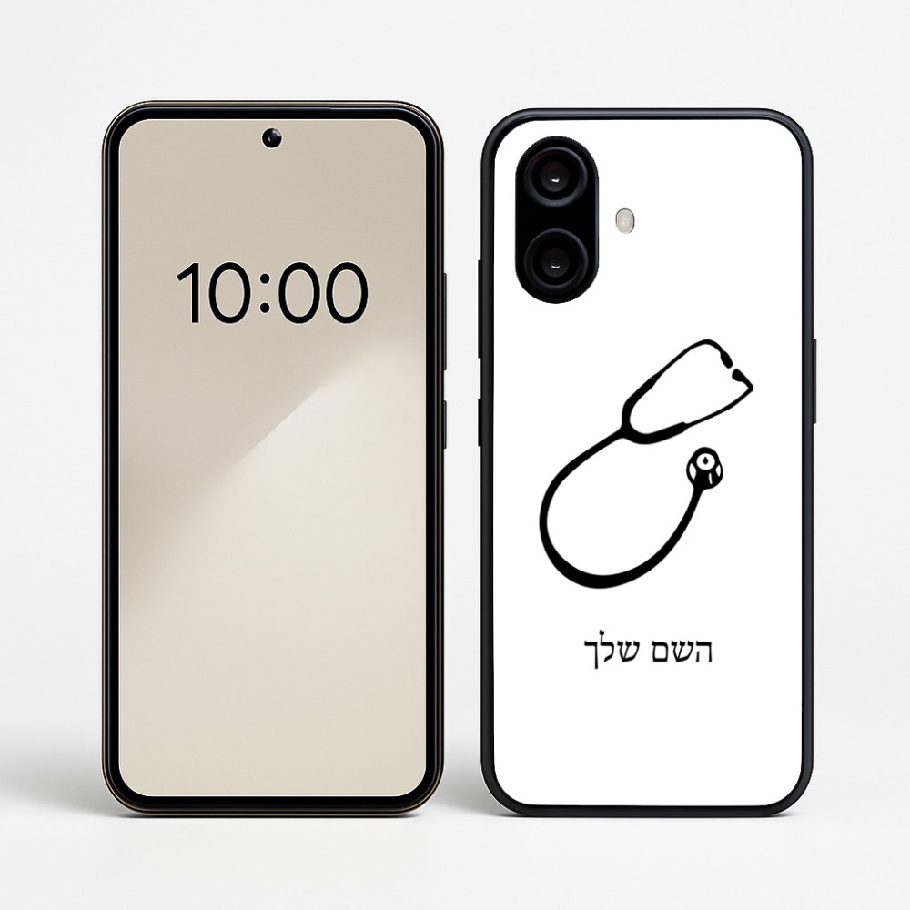כיסוי בעיצוב אישי עם השם שלך לדגם - Nothing Phone (2a) בעיצוב סטטוסקופ רופא