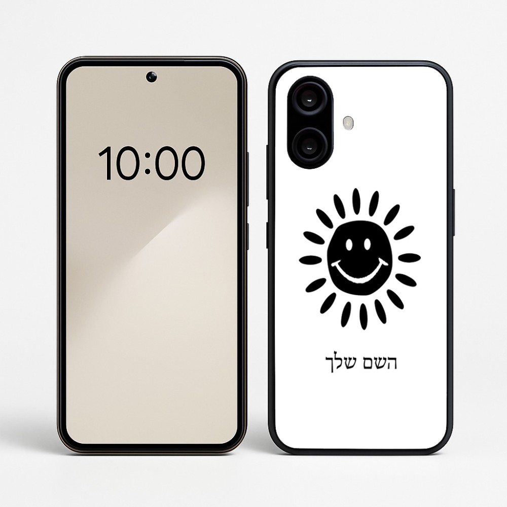 כיסוי בעיצוב אישי עם השם שלך לדגם - Nothing Phone (2a) בעיצוב שמש
