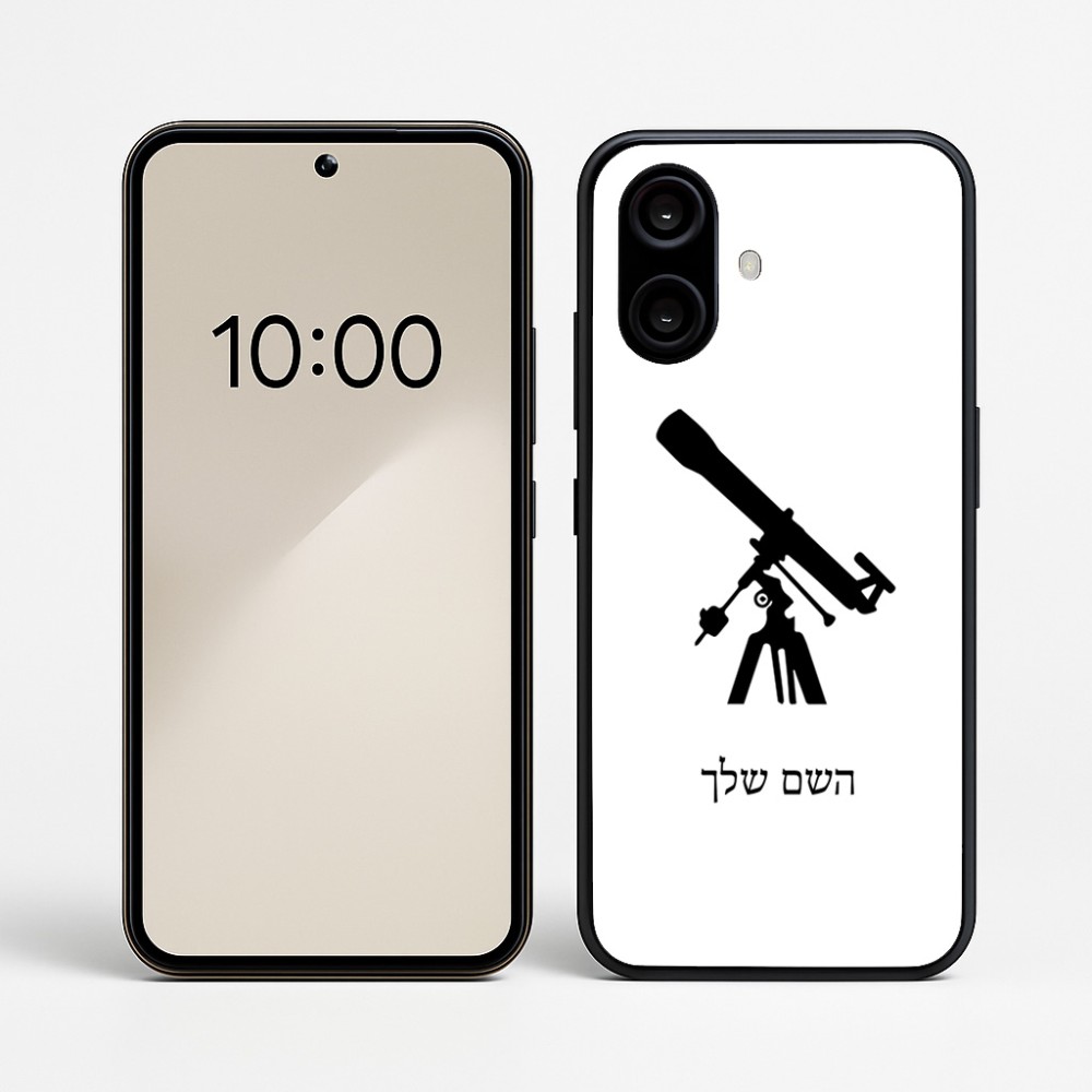 כיסוי בעיצוב אישי עם השם שלך לדגם - Nothing Phone (2a) בעיצוב טלסקופ