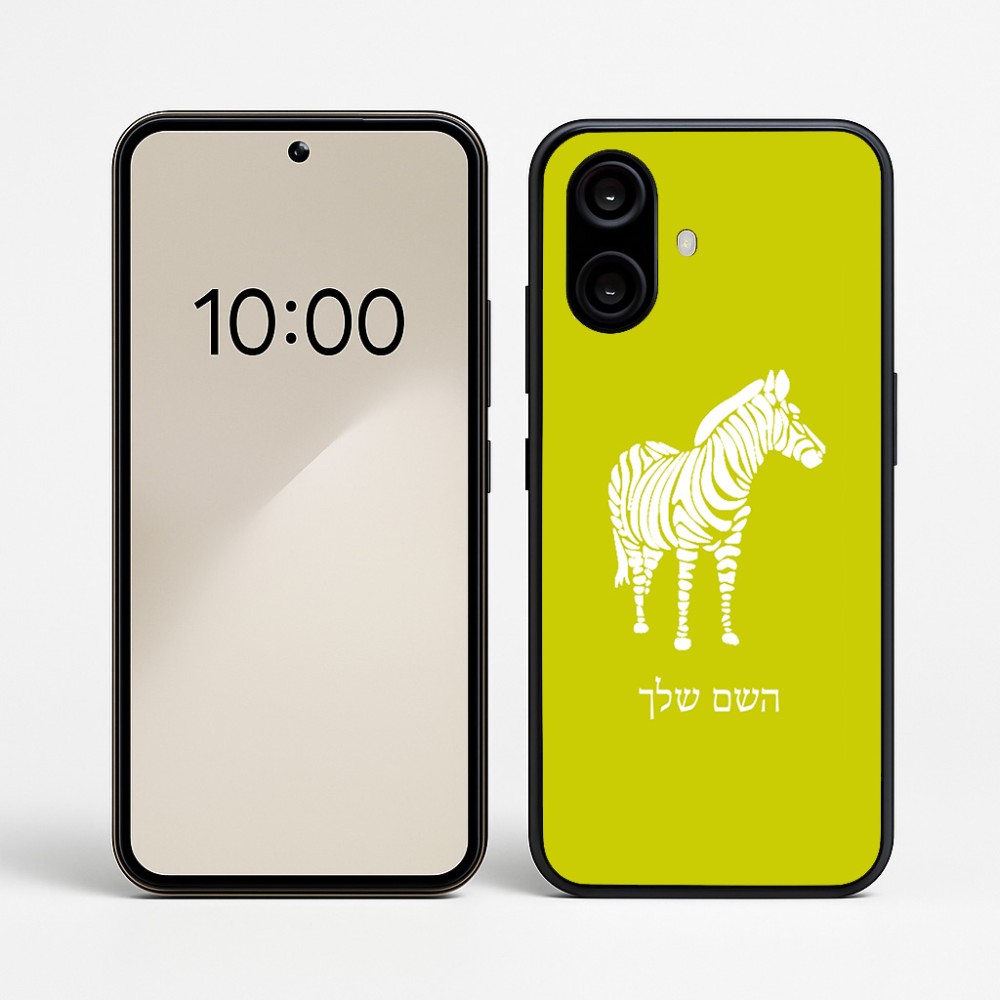 כיסוי בעיצוב אישי עם השם שלך לדגם - Nothing Phone (2a) בעיצוב זברה