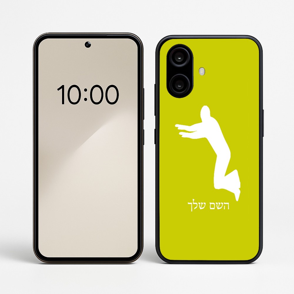 כיסוי בעיצוב אישי עם השם שלך לדגם - Nothing Phone (2a) בעיצוב פארקורינג