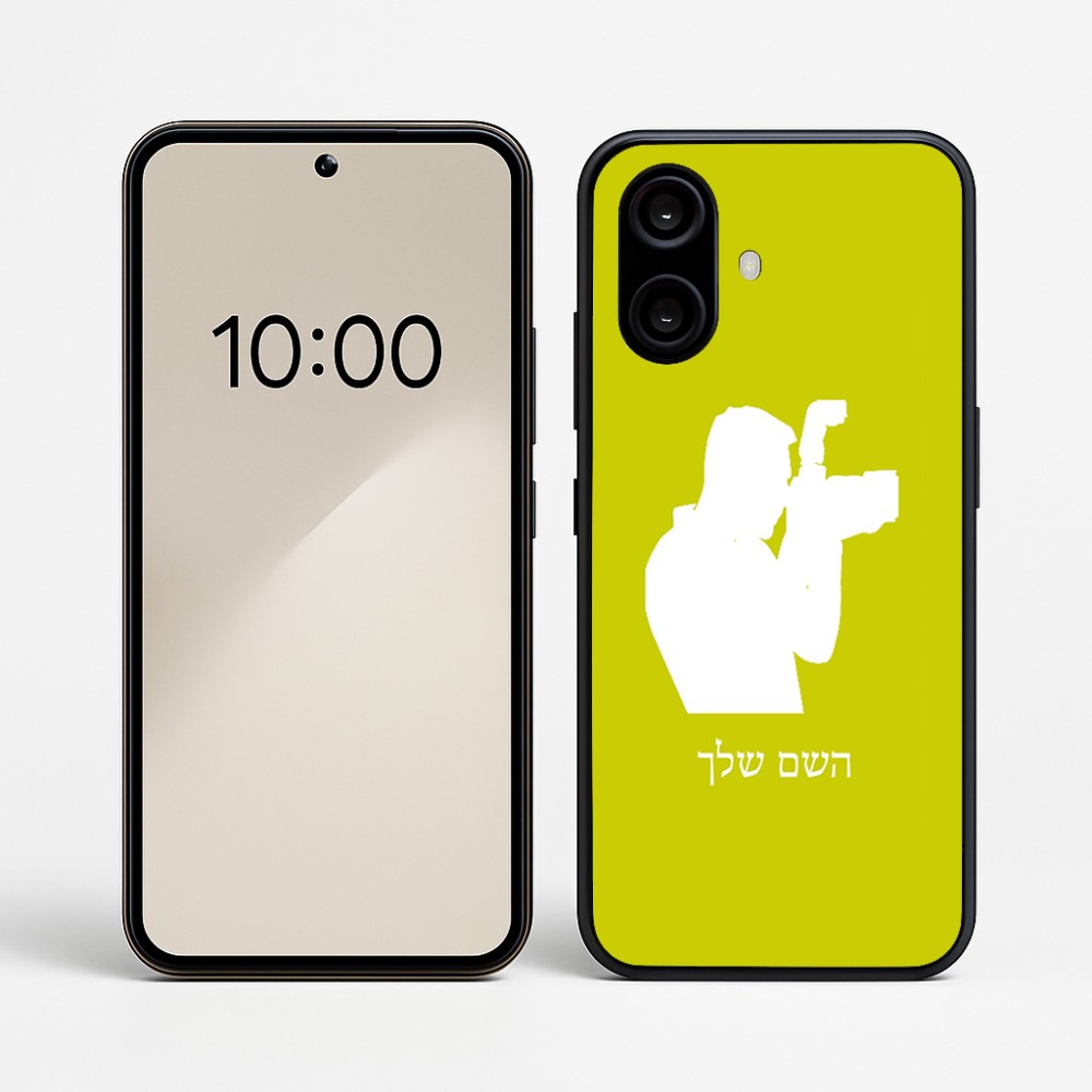 כיסוי בעיצוב אישי עם השם שלך לדגם - Nothing Phone (2a) בעיצוב צלם - גברים