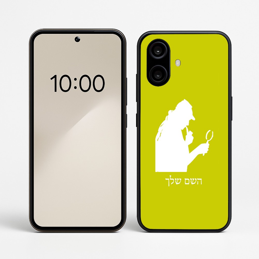 כיסוי בעיצוב אישי עם השם שלך לדגם - Nothing Phone (2a) בעיצוב בתים של שרלוק