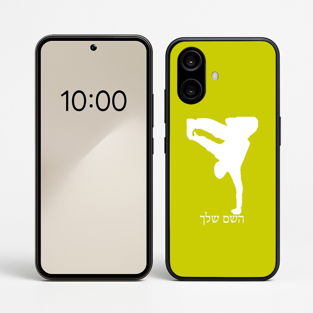 כיסוי בעיצוב אישי עם השם שלך לדגם - Nothing Phone (2a) בעיצוב ברייקדאנס
