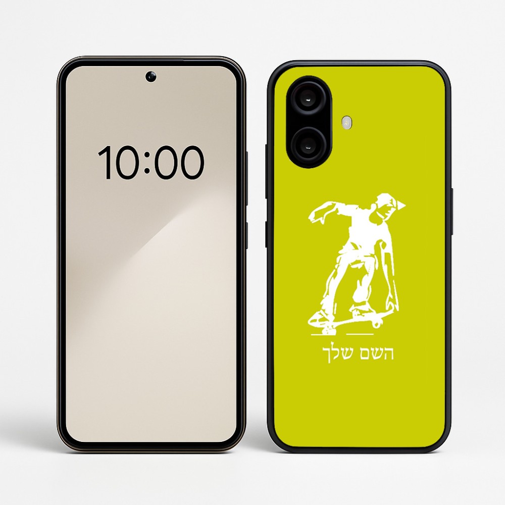 כיסוי בעיצוב אישי עם השם שלך לדגם - Nothing Phone (2a) בעיצוב ילד סקייטבורד