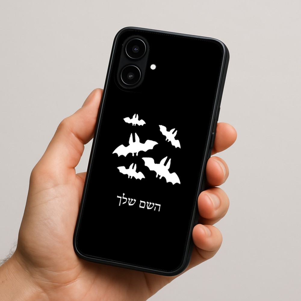 כיסוי בעיצוב אישי עם השם שלך לדגם - Nothing Phone (2a) בעיצוב עטלפים