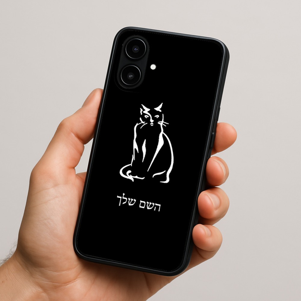 כיסוי בעיצוב אישי עם השם שלך לדגם - Nothing Phone (2a) בעיצוב חתול