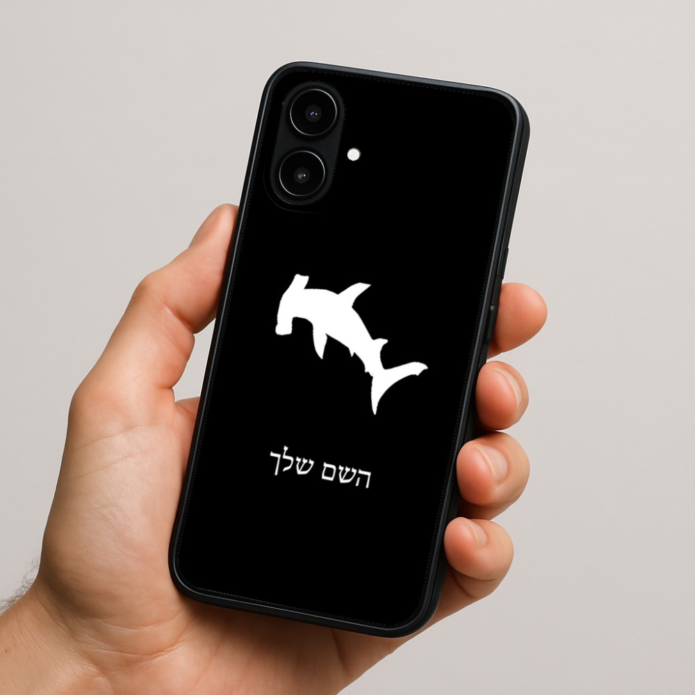כיסוי בעיצוב אישי עם השם שלך לדגם - Nothing Phone (2a) בעיצוב כריש ראש פטיש