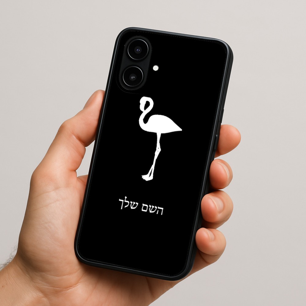 כיסוי בעיצוב אישי עם השם שלך לדגם - Nothing Phone (2a) בעיצוב אנפה