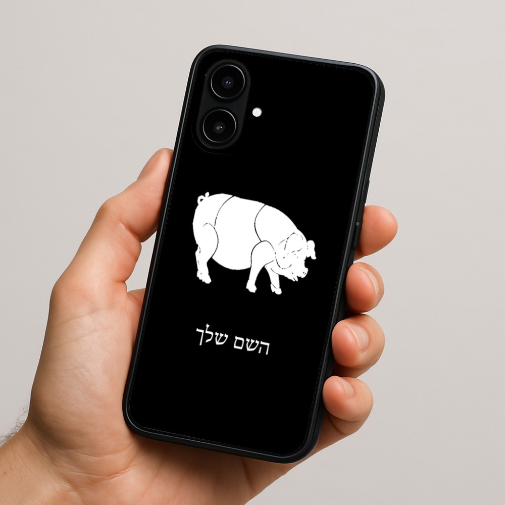 כיסוי בעיצוב אישי עם השם שלך לדגם - Nothing Phone (2a) בעיצוב חזיר