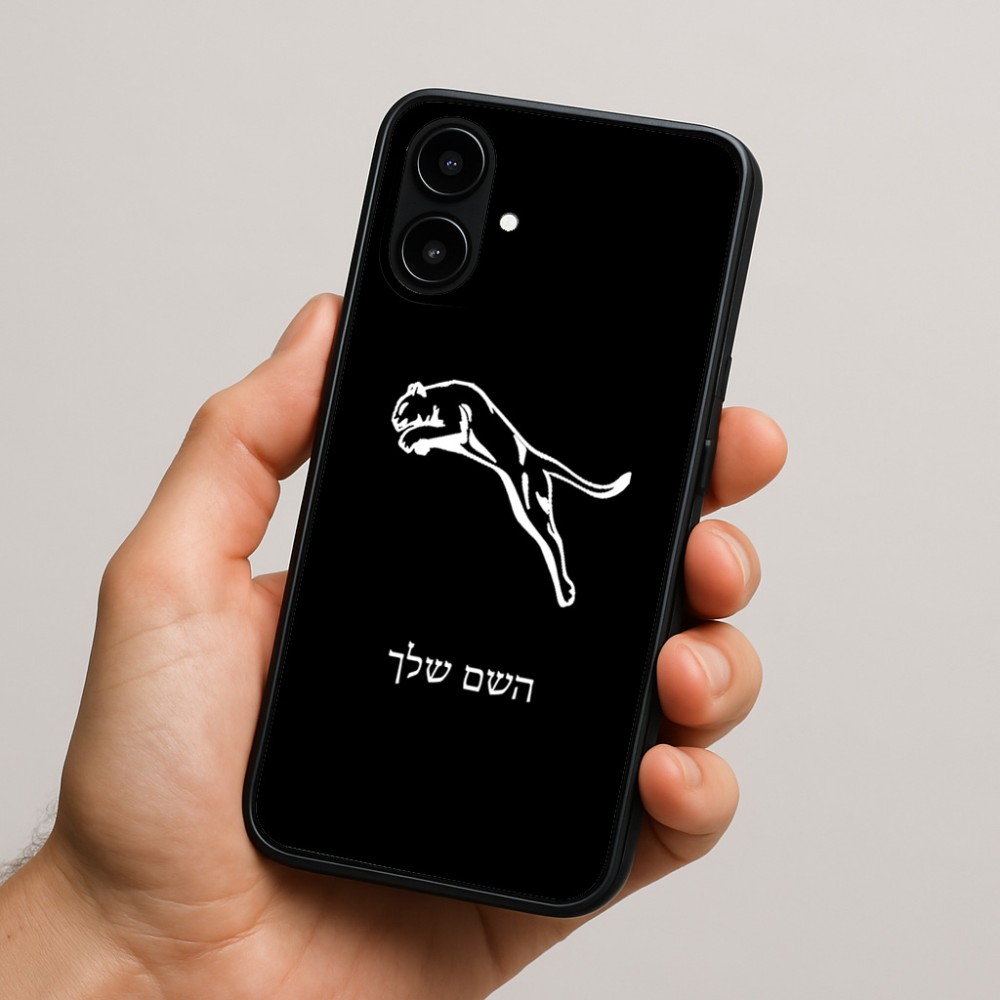 כיסוי בעיצוב אישי עם השם שלך לדגם - Nothing Phone (2a) בעיצוב פומה