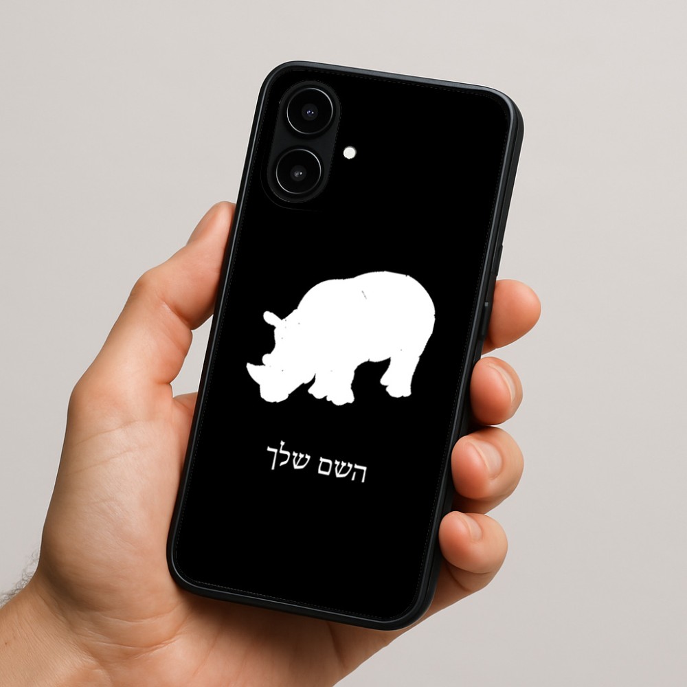 כיסוי בעיצוב אישי עם השם שלך לדגם - Nothing Phone (2a) בעיצוב קרנף