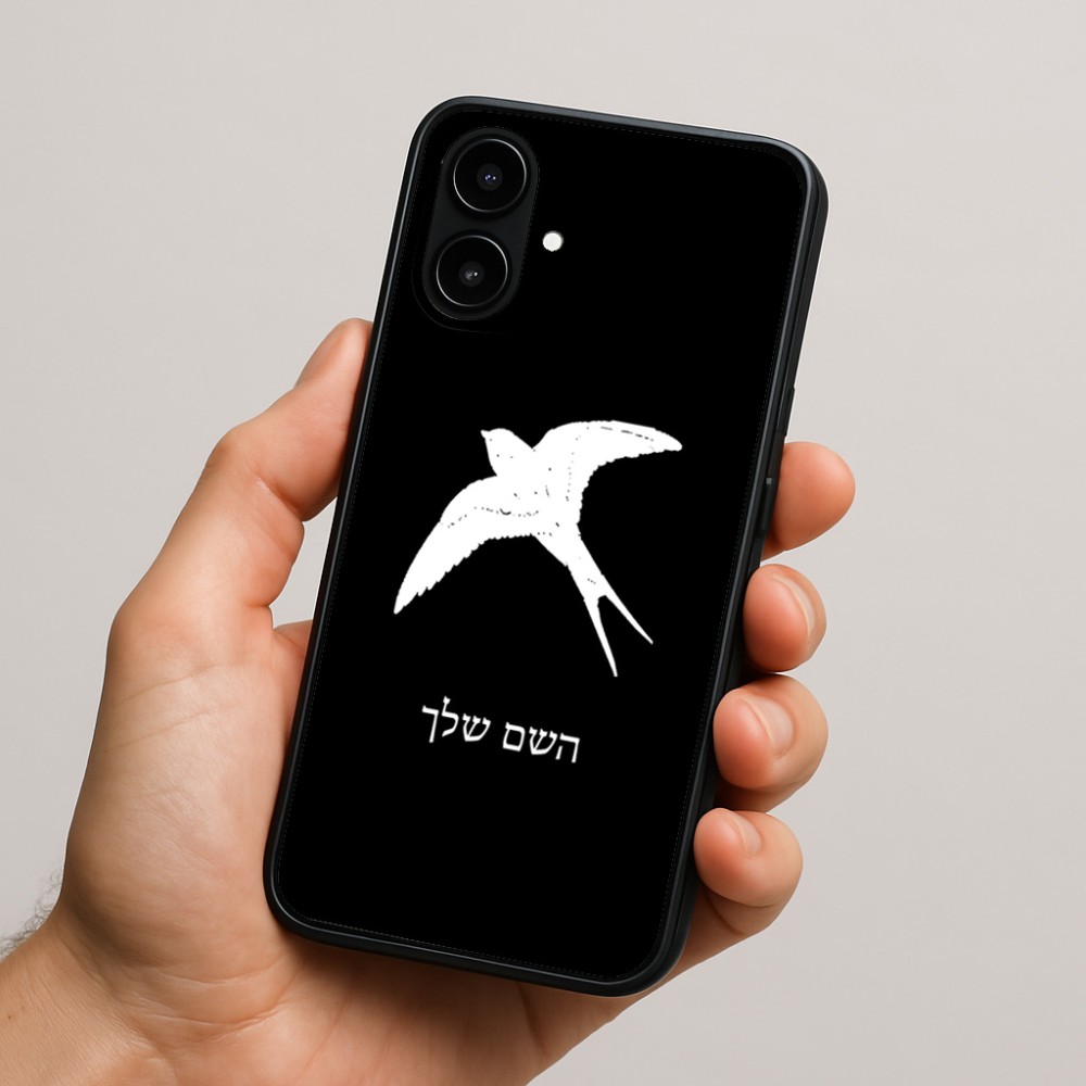 כיסוי בעיצוב אישי עם השם שלך לדגם - Nothing Phone (2a) בעיצוב לבלוע