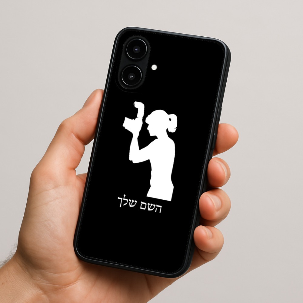 כיסוי בעיצוב אישי עם השם שלך לדגם - Nothing Phone (2a) בעיצוב צלמת - אישה
