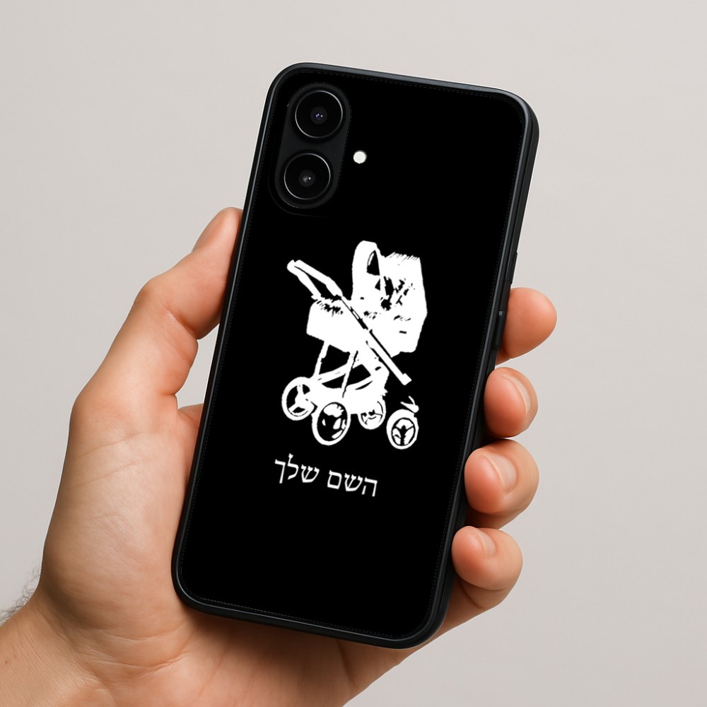 כיסוי בעיצוב אישי עם השם שלך לדגם - Nothing Phone (2a) בעיצוב עגלת תינוק