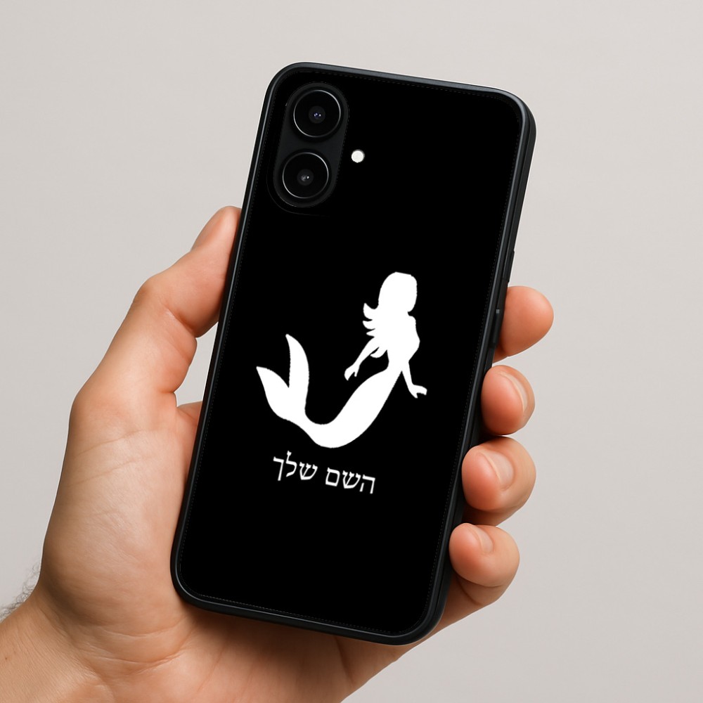 כיסוי בעיצוב אישי עם השם שלך לדגם - Nothing Phone (2a) בעיצוב בתולת ים - אישה