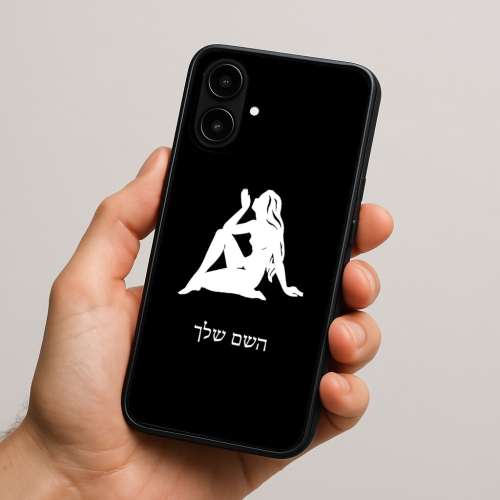 כיסוי בעיצוב אישי עם השם שלך לדגם - Nothing Phone (2a) בעיצוב מזלות - בתולה