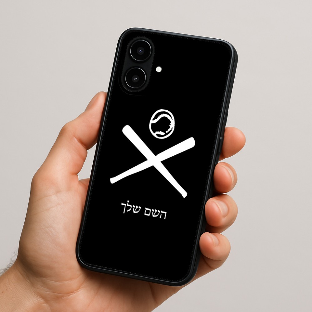 כיסוי בעיצוב אישי עם השם שלך לדגם - Nothing Phone (2a) בעיצוב כדור בסיס