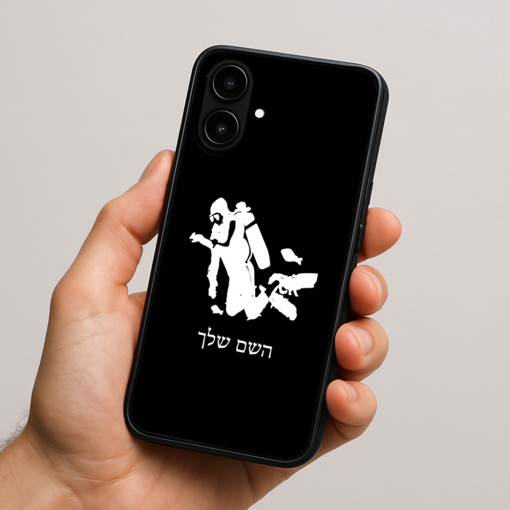 כיסוי בעיצוב אישי עם השם שלך לדגם - Nothing Phone (2a) בעיצוב צוללן