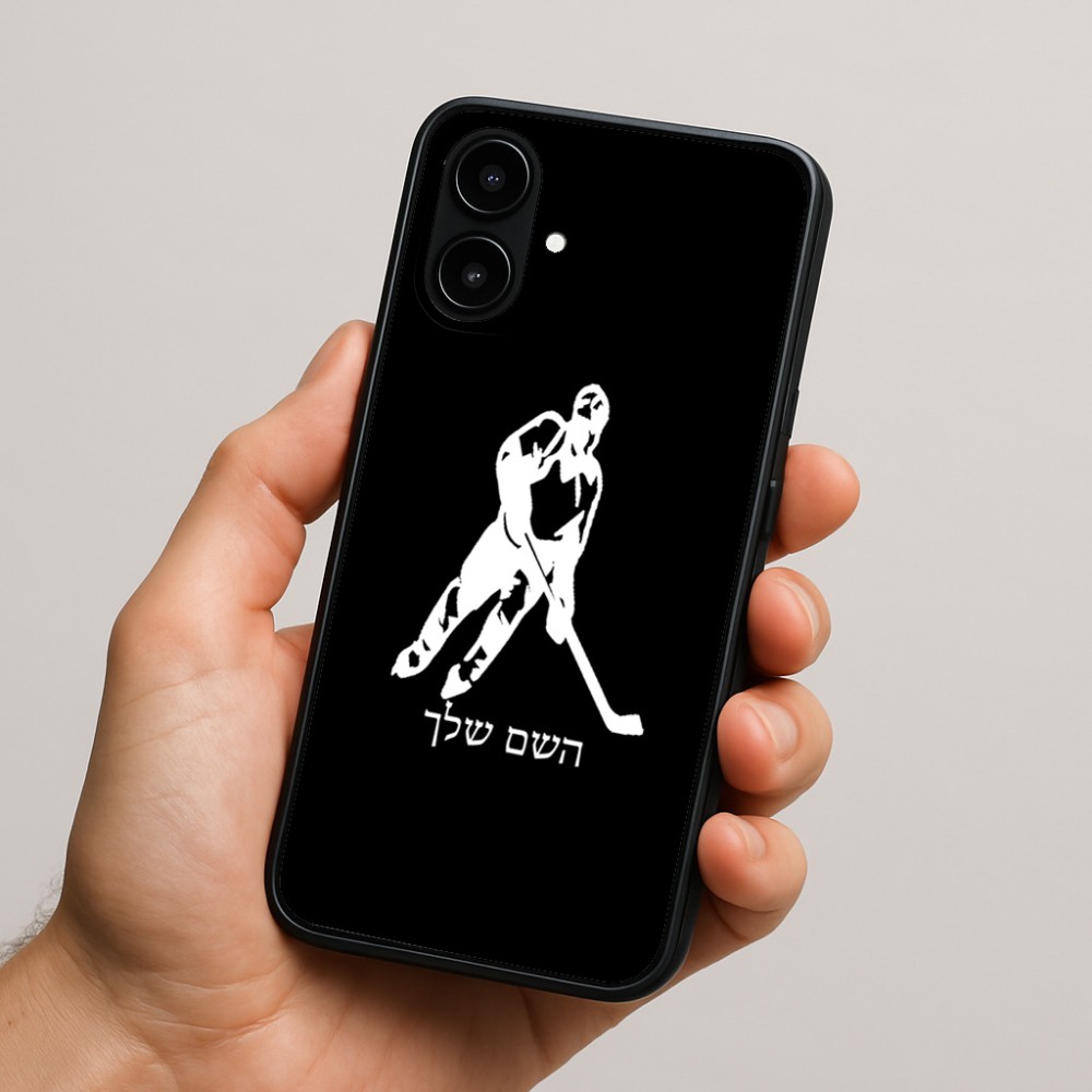 כיסוי בעיצוב אישי עם השם שלך לדגם - Nothing Phone (2a) בעיצוב שחקן הוקי
