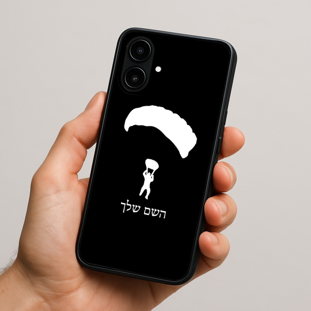 כיסוי בעיצוב אישי עם השם שלך לדגם - Nothing Phone (2a) בעיצוב צניחה חופשית