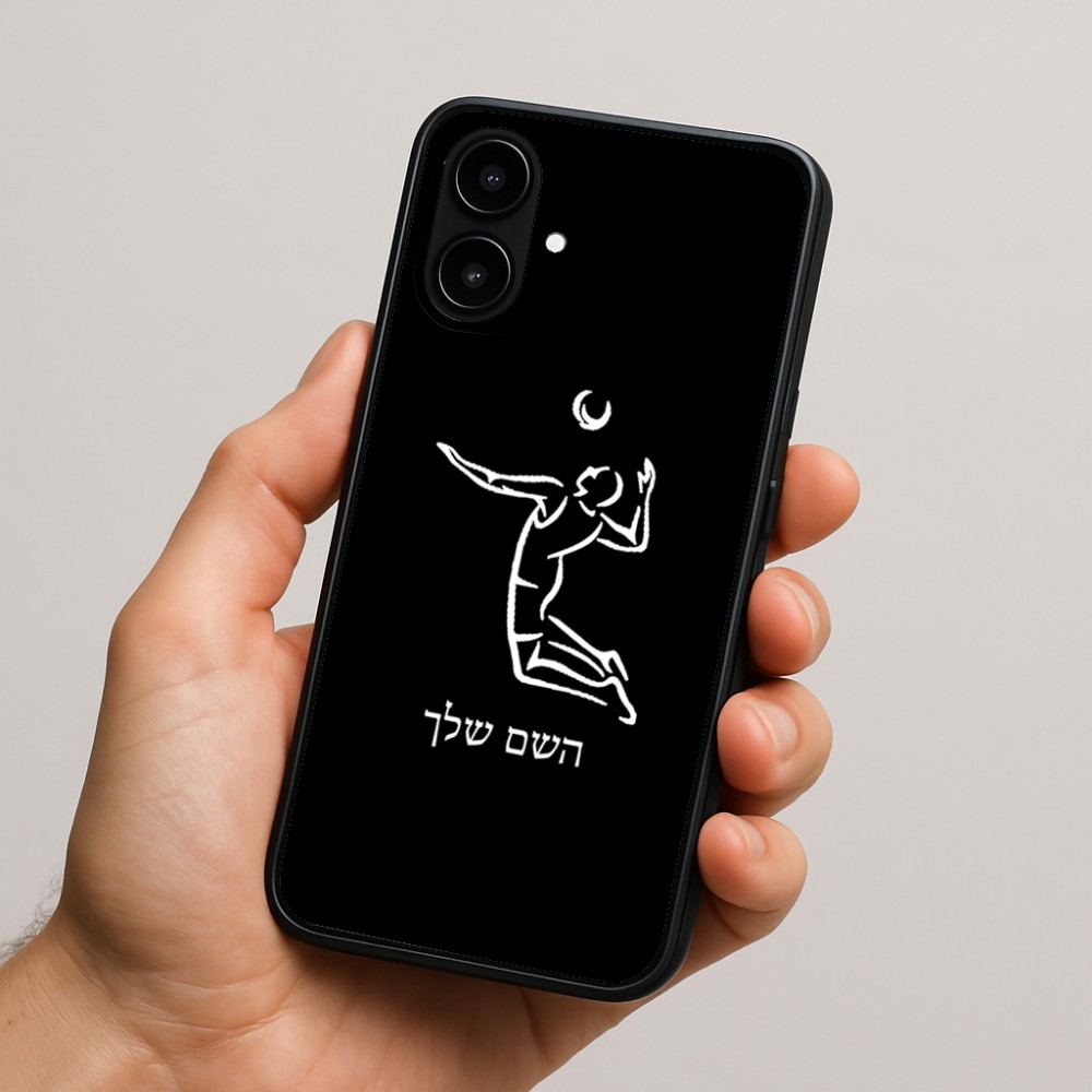 כיסוי בעיצוב אישי עם השם שלך לדגם - Nothing Phone (2a) בעיצוב שחקן כדורעף