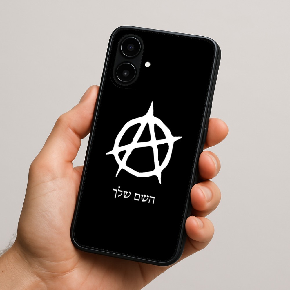 כיסוי בעיצוב אישי עם השם שלך לדגם - Nothing Phone (2a) בעיצוב אנרכיה