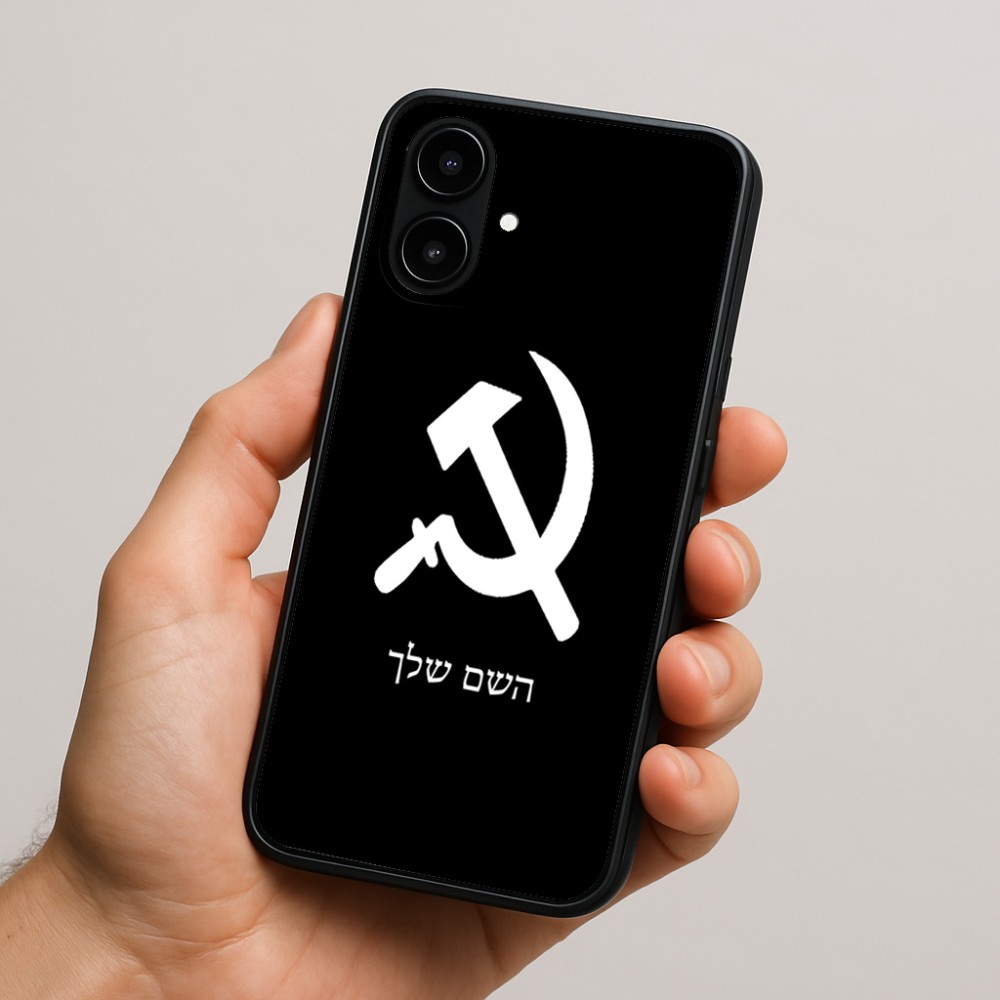 כיסוי בעיצוב אישי עם השם שלך לדגם - Nothing Phone (2a) בעיצוב פטיש ומגל