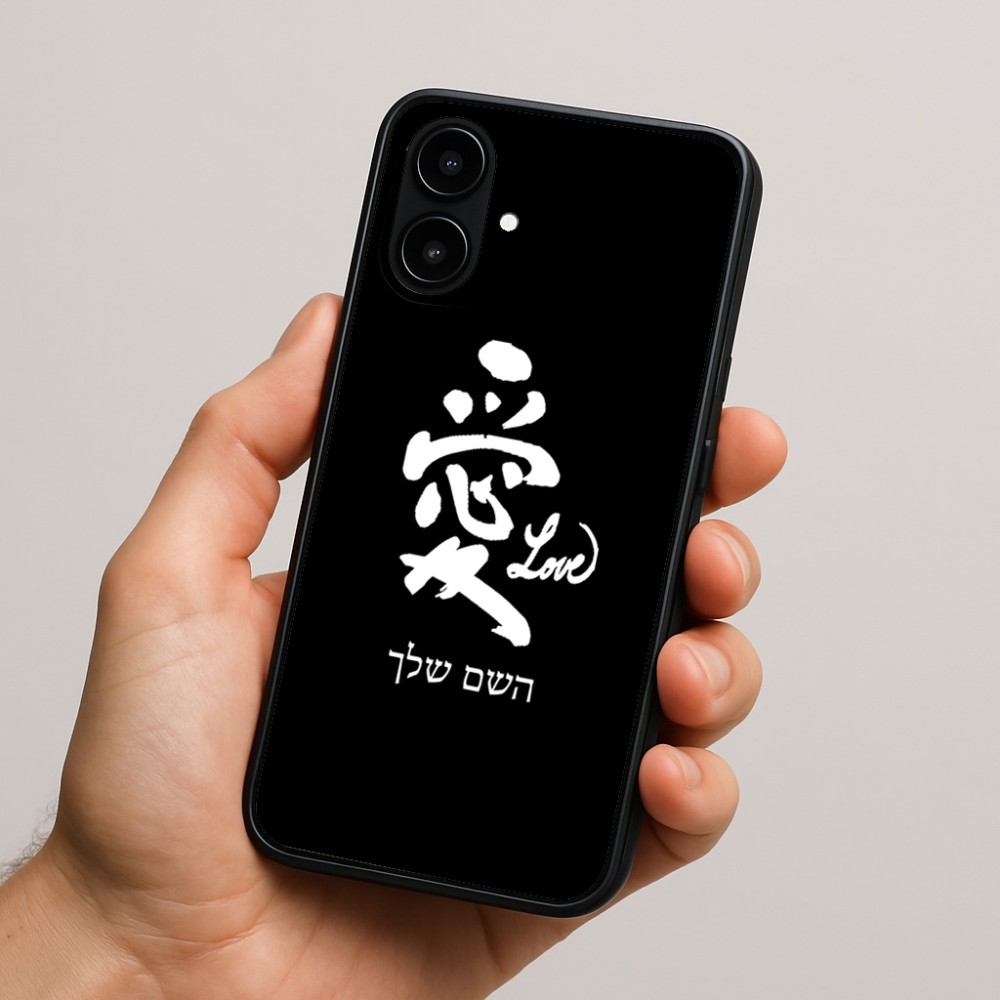 כיסוי בעיצוב אישי עם השם שלך לדגם - Nothing Phone (2a) בעיצוב אהבה באותיות יפניות