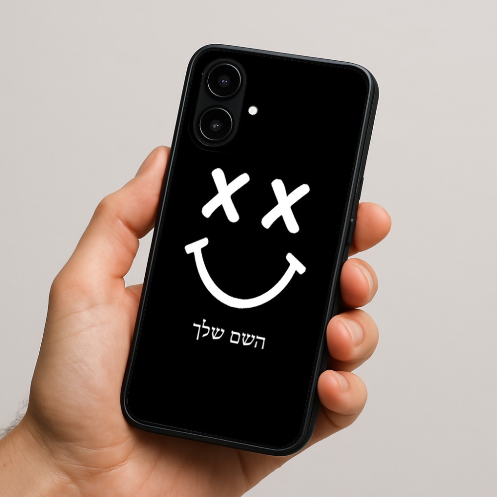 כיסוי בעיצוב אישי עם השם שלך לדגם - Nothing Phone (2a) בעיצוב סמיילי