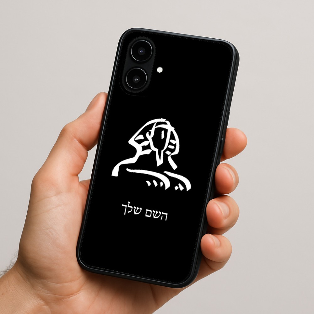 כיסוי בעיצוב אישי עם השם שלך לדגם - Nothing Phone (2a) בעיצוב ספינקס מצרים