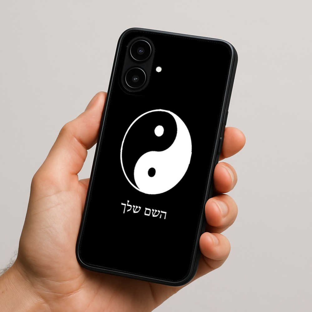 כיסוי בעיצוב אישי עם השם שלך לדגם - Nothing Phone (2a) בעיצוב סמל יינג יאנג