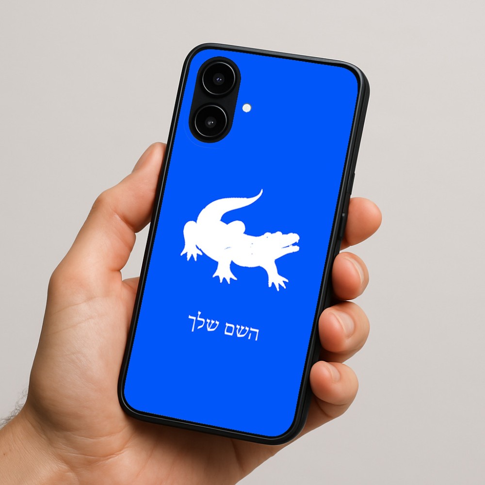 כיסוי בעיצוב אישי עם השם שלך לדגם - Nothing Phone (2a) בעיצוב תנין
