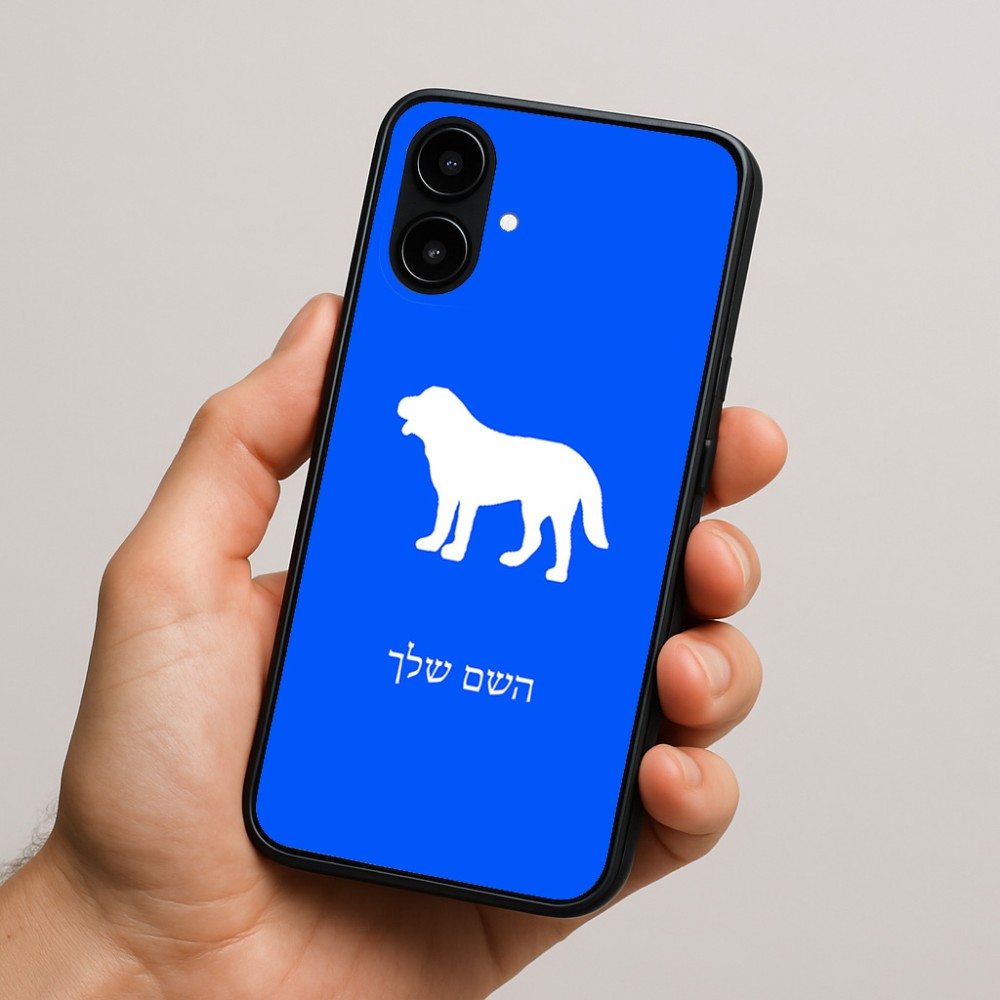 כיסוי בעיצוב אישי עם השם שלך לדגם - Nothing Phone (2a) בעיצוב כלב