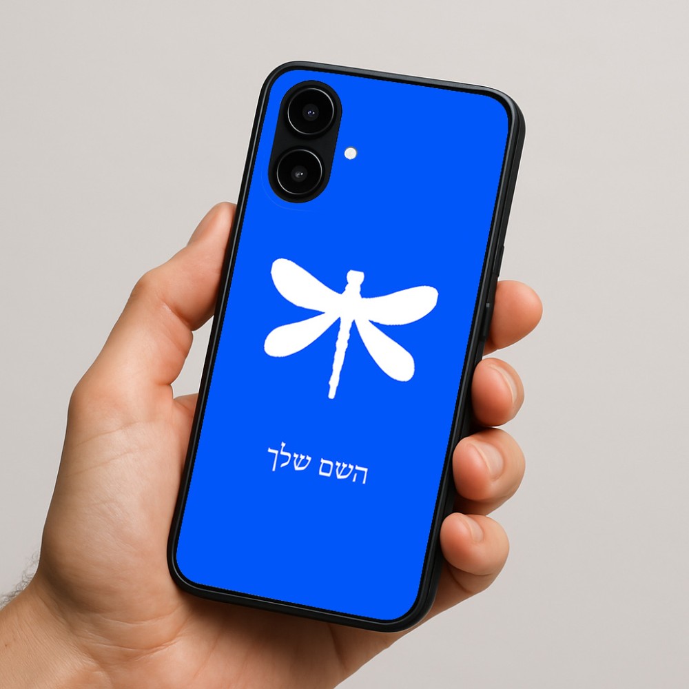 כיסוי בעיצוב אישי עם השם שלך לדגם - Nothing Phone (2a) בעיצוב שפירית
