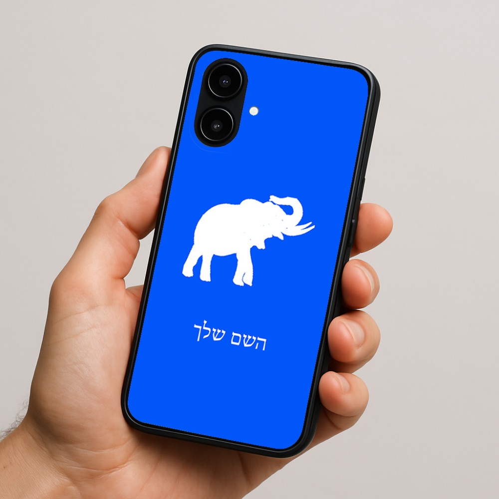 כיסוי בעיצוב אישי עם השם שלך לדגם - Nothing Phone (2a) בעיצוב פיל
